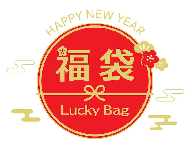 コメダにタリーズ、デニーズも　カフェ・ファミレスの注目福袋7選　オリジナルバッグがどれもかわいい！