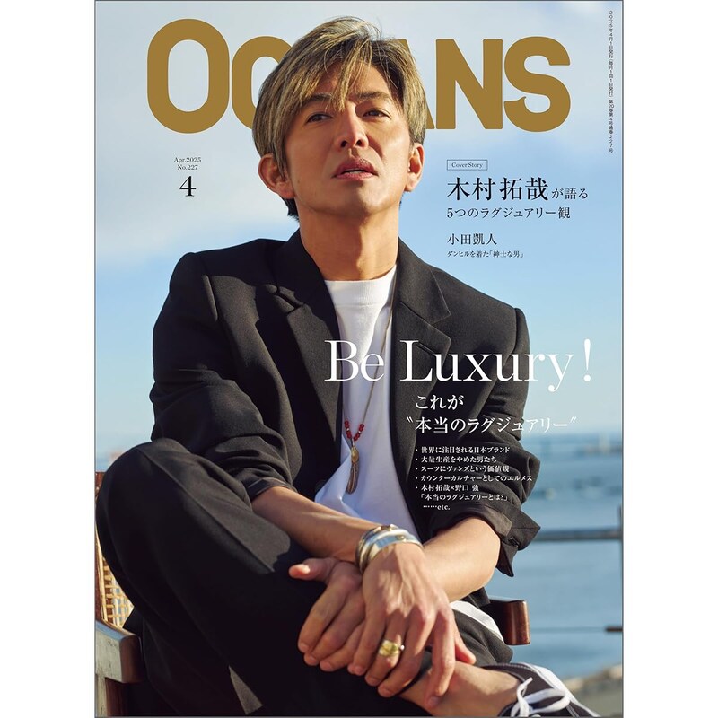 カリスマだと思う「STARTOのタレント」ランキング！　第1位は「木村拓哉」【11月13日は木村拓哉さんの誕生日】