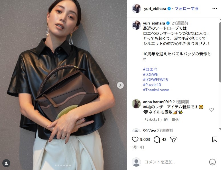 蛯原友里＆ILMARI、シックな“ドレスアップ”姿が絵になりすぎ　ハイブランドのイベントに溶け込み「ほんとオシャレ」「日本一推せる夫婦」