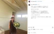 蛯原友里、子どもからの誕生日プレゼントに感激「と〜っても幸せだなぁ〜！」　変わらぬ44歳にファン「ずっと憧れの女性」