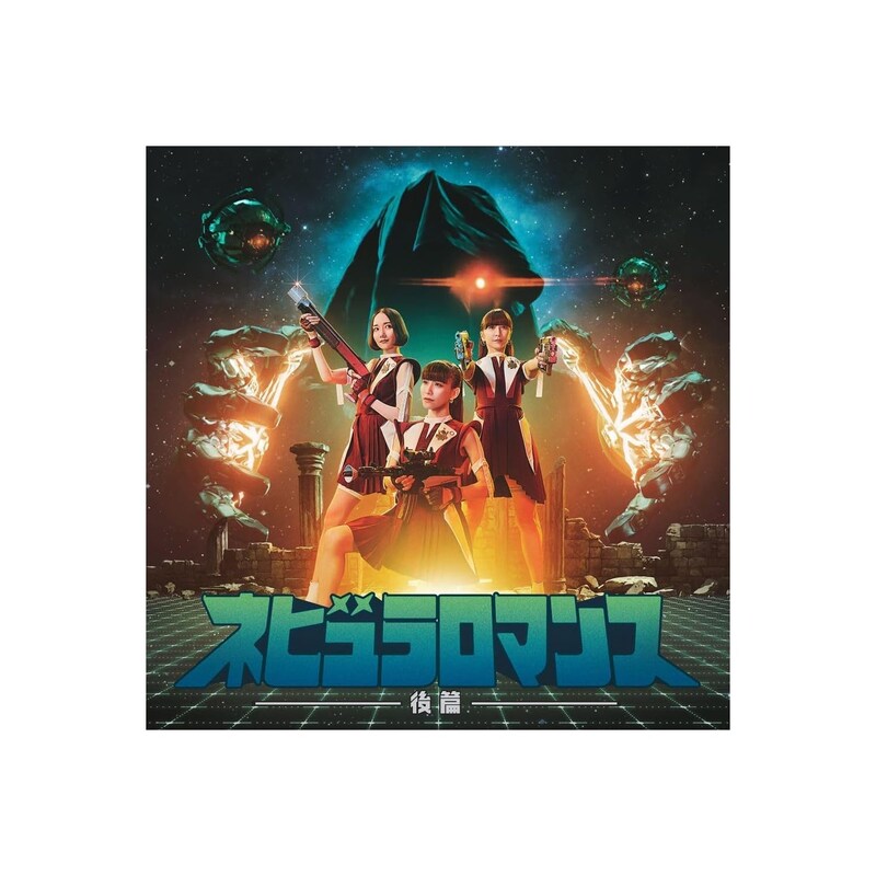 2025年「NHK紅白歌合戦」の「紅組」出場歌手で楽しみなのは？　3組を紹介