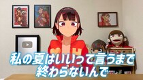 【あのVTuberに花束を】書籍化決定!!　800匹のザリガニを取り、セミを趣味で食べるVTuber「ヘアピンまみれ」　ワクワクにあふれた終わらない夏休み