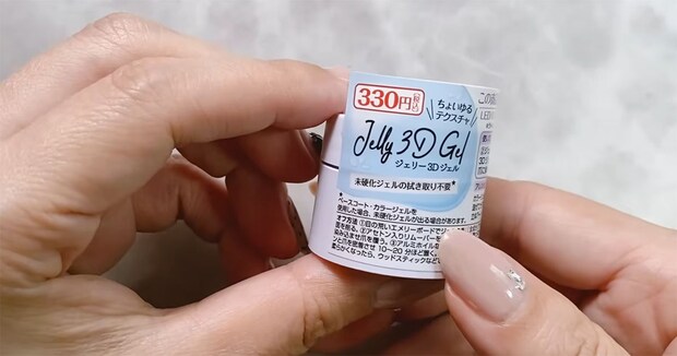 キャンドゥのジェルでネイルスタンプしたら…… まさかの仕上がりに「これ良いですね」「こんな使い方があったとは」