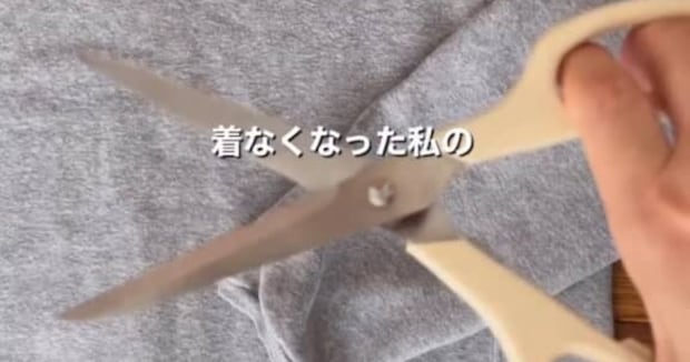 捨てるはずのスウェットを切り刻んで……「すごい」　まさかの“かわいすぎる小物”に「センス抜群」「めっちゃ可愛い～」