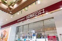 「え、220円？！」　成城石井の“紙袋みたいなエコバッグ”が安すぎるのに超使える！　「たくさん入るし頑丈」「セレブな気分」「10枚購入。プレゼントにも便利」