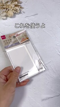 【動画】完成するまで