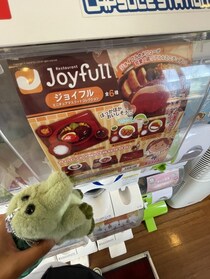 ファミレスの出入口によくあるガチャ→思い切って回してみた結果……「ウワー!!!!　（最高）」　“まさにこのため”な光景に「盛大ににっこり」