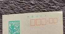 片付け中に見つけた55年前のはがき→「こ、これは！」　小学生が描いた“奇跡の一枚”に「懐かしい」「時代を感じる」