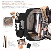 「買ってよかったものNo.1」BRILMYの“コスメポーチ付きムック本”に絶賛の声 「めちゃくちゃ入る」「みんな絶対買うべき」