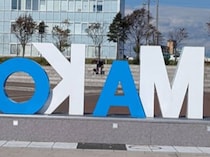 北海道で遭遇した“人名”のオブジェ→「誰やねん」と思って、裏から見ると……　「笑いが止まりません」まさかの正体が360万表示