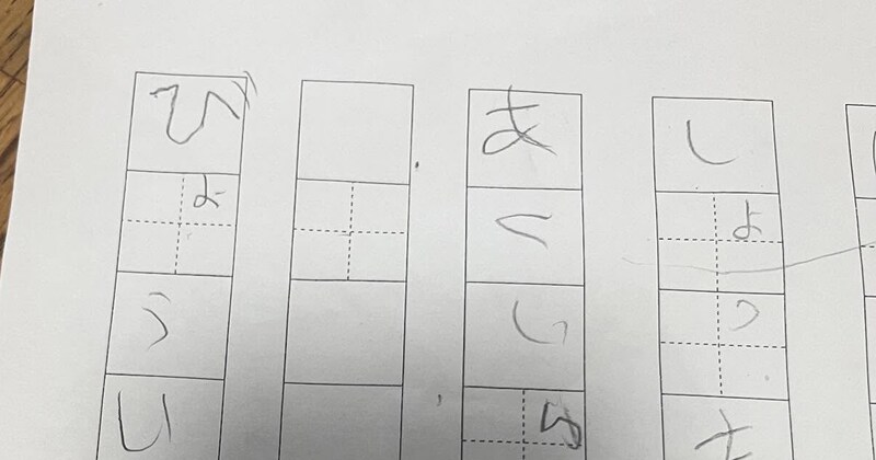 小1娘「宿題分からない」→ママが見てみるも…… 「本当に分からない」“謎のイラスト質問”に「うわー何も思いつかない」