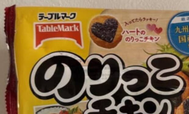 夫のお弁当を作っていたら……「え!?」　まさかのミラクルにネット沸き立つ「まじで?!」「ラッキー過ぎる！」