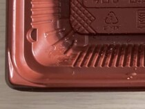 お弁当を食べ終え、ふと容器の底を見たら……　「これ見てガチ泣きした」刻まれていた“まさかの言葉”が1900万表示「一瞬で涙出る」