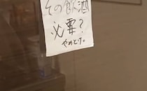 冷蔵庫に「自戒」を貼った夫→すかさず妻が……　119万再生の攻防戦に「やめてあげてww」「奥さんの勝利」