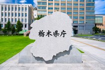 【60代以上が選ぶ】地元民しか読めないと思う「栃木県の市町村名」ランキングTOP20！　第1位は「河内郡上三川町」【2024年最新投票結果】