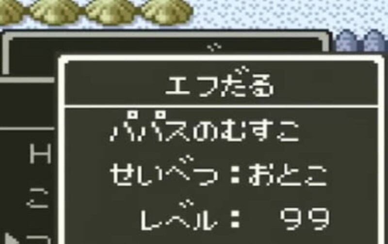 【ドラクエ5】幼年期主人公を1200時間かけて最強にすると……　「正気の沙汰とは思えない」「狂気じみた検証」途方もない育成作業に大反響