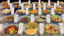 旅行先でも食べるべき!?　丸亀製麺の全国ご当地限定「わがまちうどん47」10月21日から、注目のうどんを一足早く紹介
