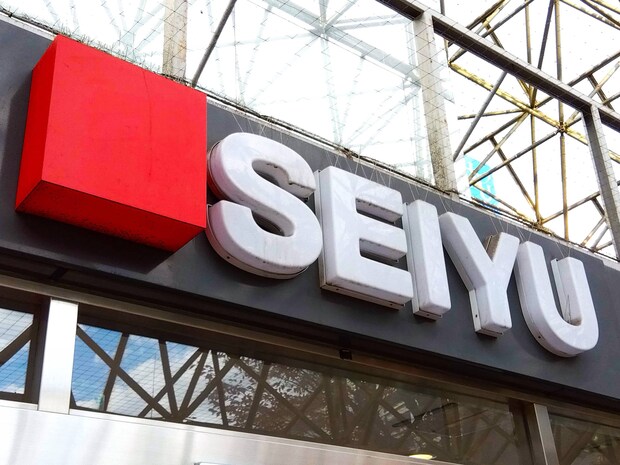 「これ無いと生きていけない」　トライアルに買収された西友→299円で売り始めた“まさかの商品”に騒然「えーこんなに安いの!!」