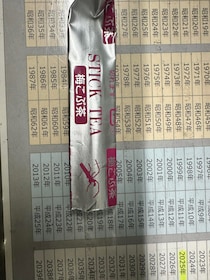 【画像】角度を変えてみると……