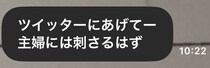 「主婦には刺さるはず」母から送信された“キモいアボカド”とは……？　驚きの状態が690万表示「タコ負けにも程がある」