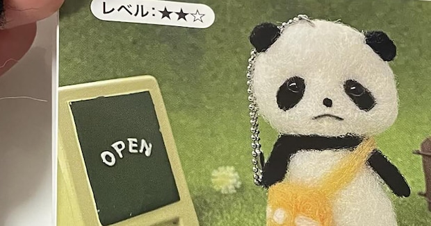 ダイソーのキットでパンダを作ろうとしたら……　とんでもない完成品に「涙流して笑った」「逆にこれは才能では？」