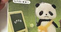 ダイソーのキットでパンダを作ろうとしたら……　とんでもない完成品に「涙流して笑った」「逆にこれは才能では？」