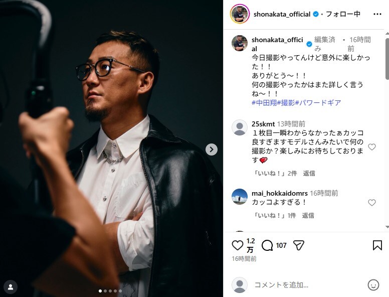 中田翔、メガネ&オシャレスーツ着こなすモデル姿で「違う人に見えました!」 引退後のイケオジ路線に「やばい」「かっこよすぎて鼻血出そう」