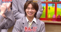 汗止まんなかった……　「今日好き」“イケメン高校生”、ロケ中に“タブー連発”でガチ怒られてしまう　共演者も「これは良くない！」「なにやってんだ！」