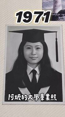 【画像】孫の卒業写真