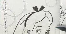大人が“本気”で『不思議の国のアリス』の塗り絵をしたら……　2分後、戦慄の仕上がりに「絶対に子ども泣く‪w」「本家よりワンダーランドしてる」