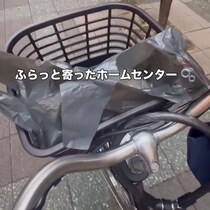 ホームセンターで“4000円の魚”を衝動買い→帰宅後……　まさかの正体に「初めて見た」「こりゃかっけぇ」と182万再生