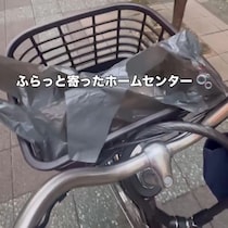 【画像】まさかの正体