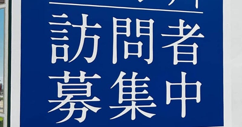 渋谷駅で降りるつもりが……　たどり着いた“あるはずのない街”が150万表示　「なにこれ楽しそうw」「迷い込んでて草」【ポケモンZ-A】
