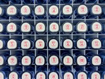 「愛知県で多い名字」ランキングTOP20！　第1位は「鈴木」【2025年最新調査結果】