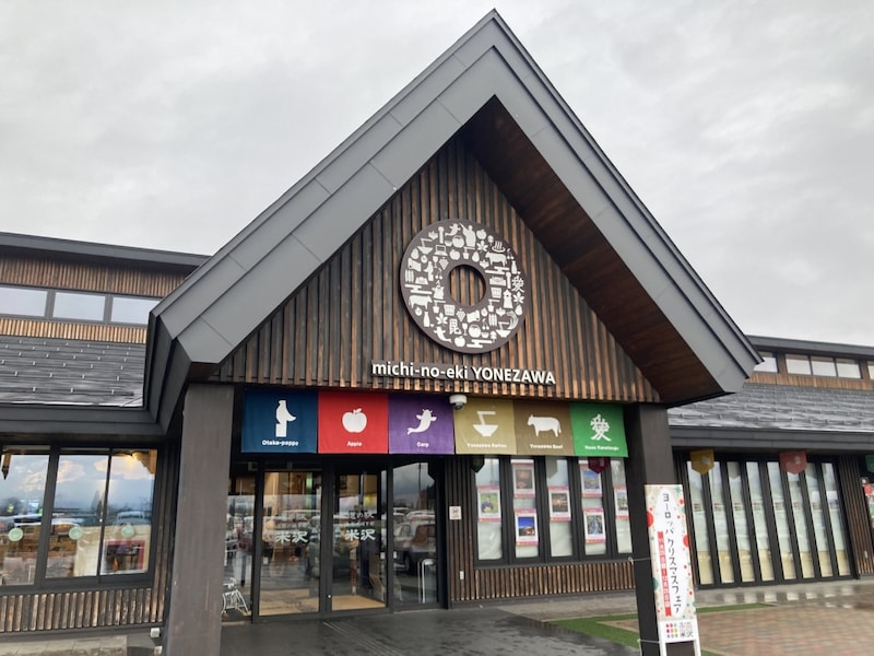 山形県の「お土産」あなたが一番好きなのは？　生乳のコクやうまみが凝縮されたミルク菓子などを紹介！