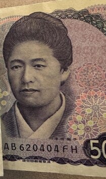 ある日、店のレジのお札を見ると……　「おー」思わず声を上げたくなる“奇跡の光景に”「すごい！フルコンプだ！」