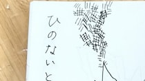 ことわざを覚え始めた4歳息子のため、ママが手作りしたのは……　“まさかの発想”すぎる塗り絵に「センス良すぎか!!!」「商品化して！」
