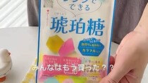 セリアで買った和菓子キットで……　まるで宝石みたいな洋風スイーツが110万再生　「虹のお菓子みたい」「まってさいこう」