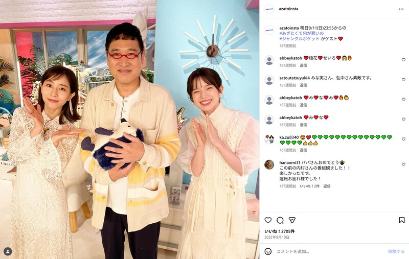 「メガネ重要」 山里亮太、トレードマーク失って“ぱっと見誰?”感 貫禄ある姿が「イベントにきたファンのおじさん?」「中国の富豪に見える」