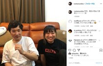 南キャン山里、しずちゃん宅初訪問で思わず照れ顔　眼鏡なしの姿に「初めてみた」「誰だか分かんない」の声も