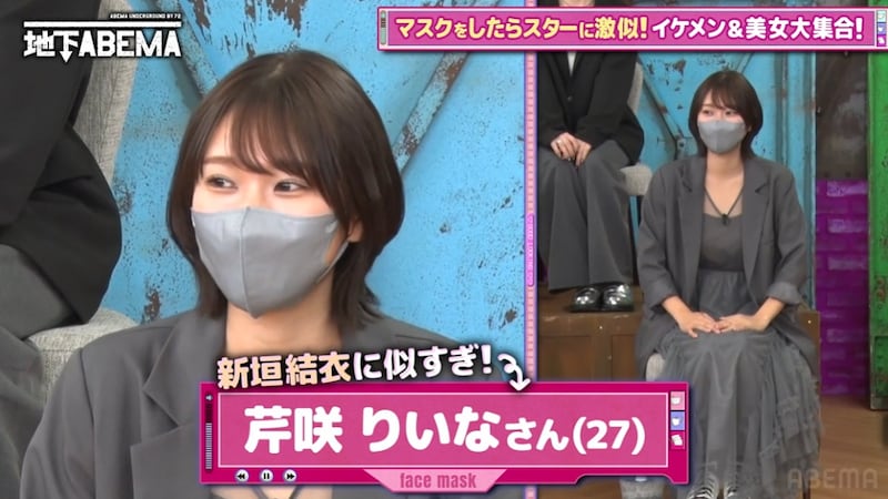 「新垣結衣と激似」インフルエンサー、“そっくりさん度98.9%”にスタジオ仰天! 本人と共演の草なぎ剛らも激賞「ガッキーに久々会った気がする」