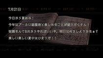 バイオハザード公式「夏休みの小学生日記」が“かゆうま”状態で爆笑　「身に覚えありすぎ」「最後フォント変えてんの草」