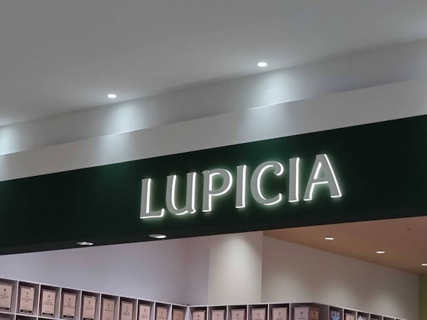 「全人類買ってください。めちゃうまなので」 ルピシアの“クリスマス限定デザインBOX”が大人気 「うわぁぁカフェインレスの紅茶うれしい!」「本当に箱が可愛い……!」