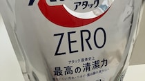 液体タイプ洗濯洗剤、詰め替えた後の袋で……　「主婦の神」なアイデアに「目からウロコ!!」「覚えとけ私の脳!!」