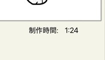 神絵師たちが「制作時間」を競う中……「これに1時間半かけてた自分は何」→爆誕した“味のある1枚”が1080万表示