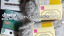 「今週ジブリパークに行くから」→ダイソーのふわふわ毛糸をサクサク編むと……　“公式グッズのような完成品”に「意味わからんくらいすごすぎる」