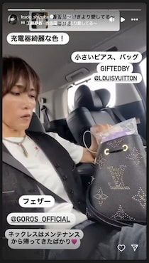 工藤静香、ヴィトンの“40万円超バッグ”＆夫・木村拓哉愛用ブランドのネックレス披露　「メンテナンスから帰ってきたばかり」