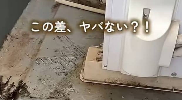 “袋”を被せたチリトリと、ダイソーのブラシで「汚れがスルスル落ちる」「天才すぎん？！」　目からウロコなベランダ掃除術が240万再生