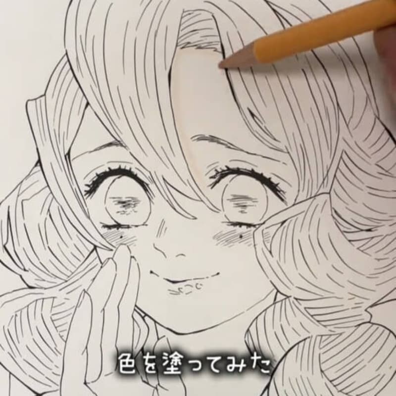 『鬼滅の刃』をよく知らない人が、「甘露寺蜜璃」の塗り絵をしたら……　「海外行ってきた？」まさかの完成品に「ラプンツェルみたい」
