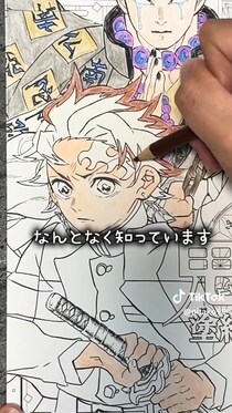 「鬼滅の刃」をよく知らない状態で、炭治郎の塗り絵に挑んだら……　「えっと、誰ですか？」斜め上すぎる完成品に「笑った」